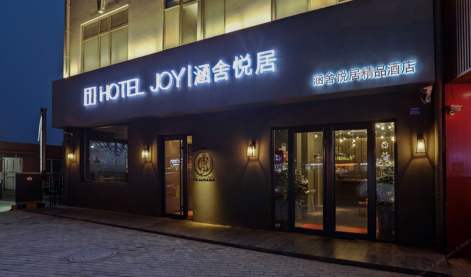 涵舍悦居精品酒店(青岛万年泉路地铁站店)