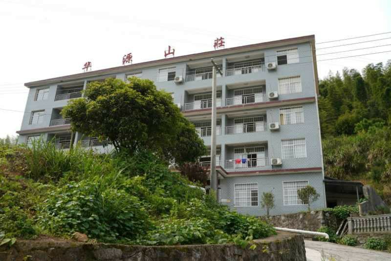 浏阳华源山庄