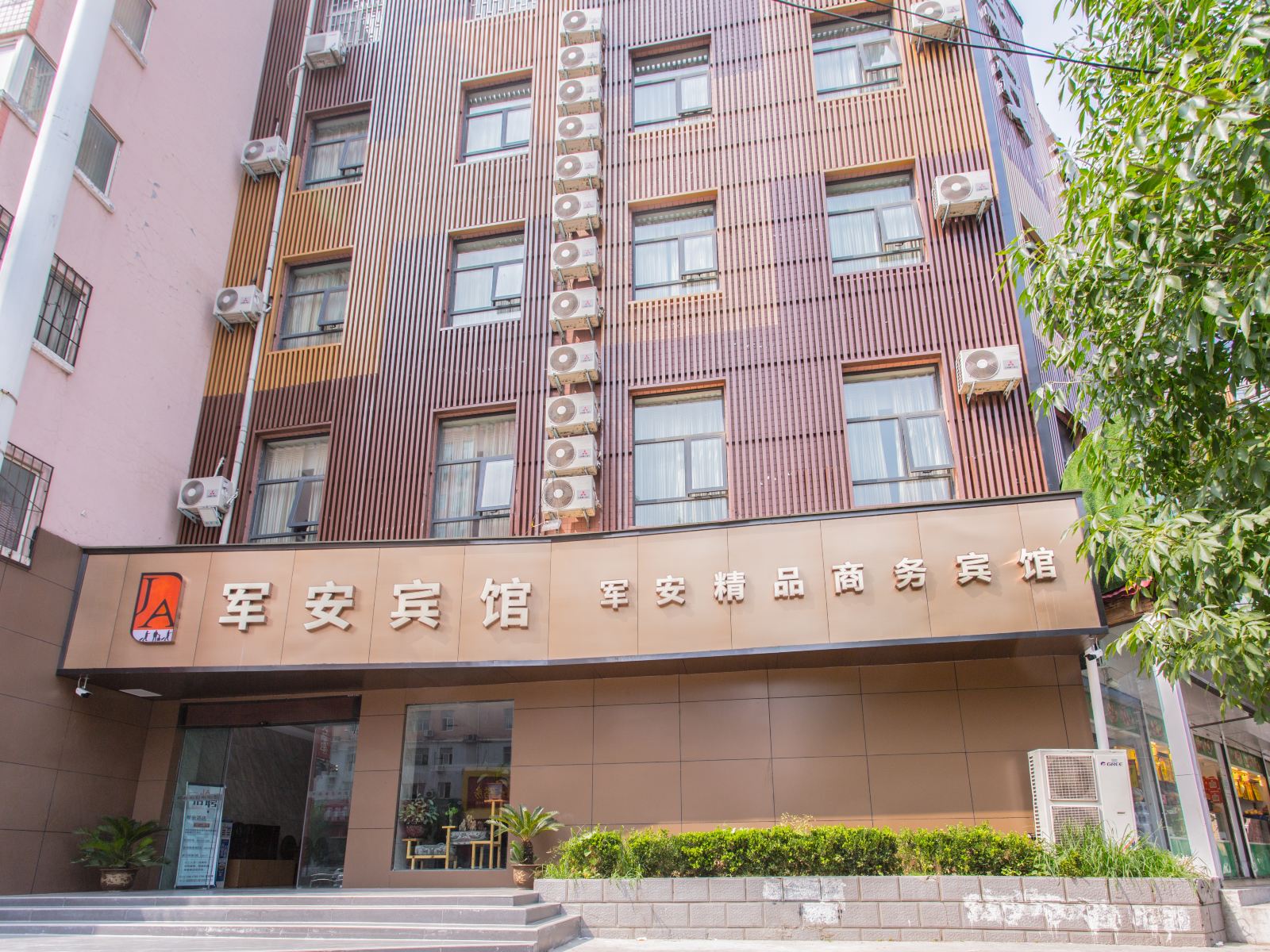 郑州军安精品酒店