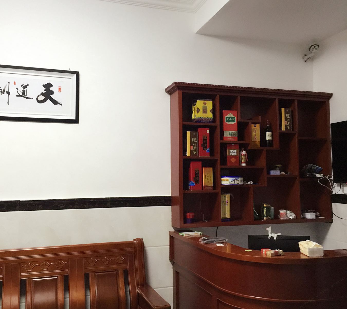 千岛湖积德农庄