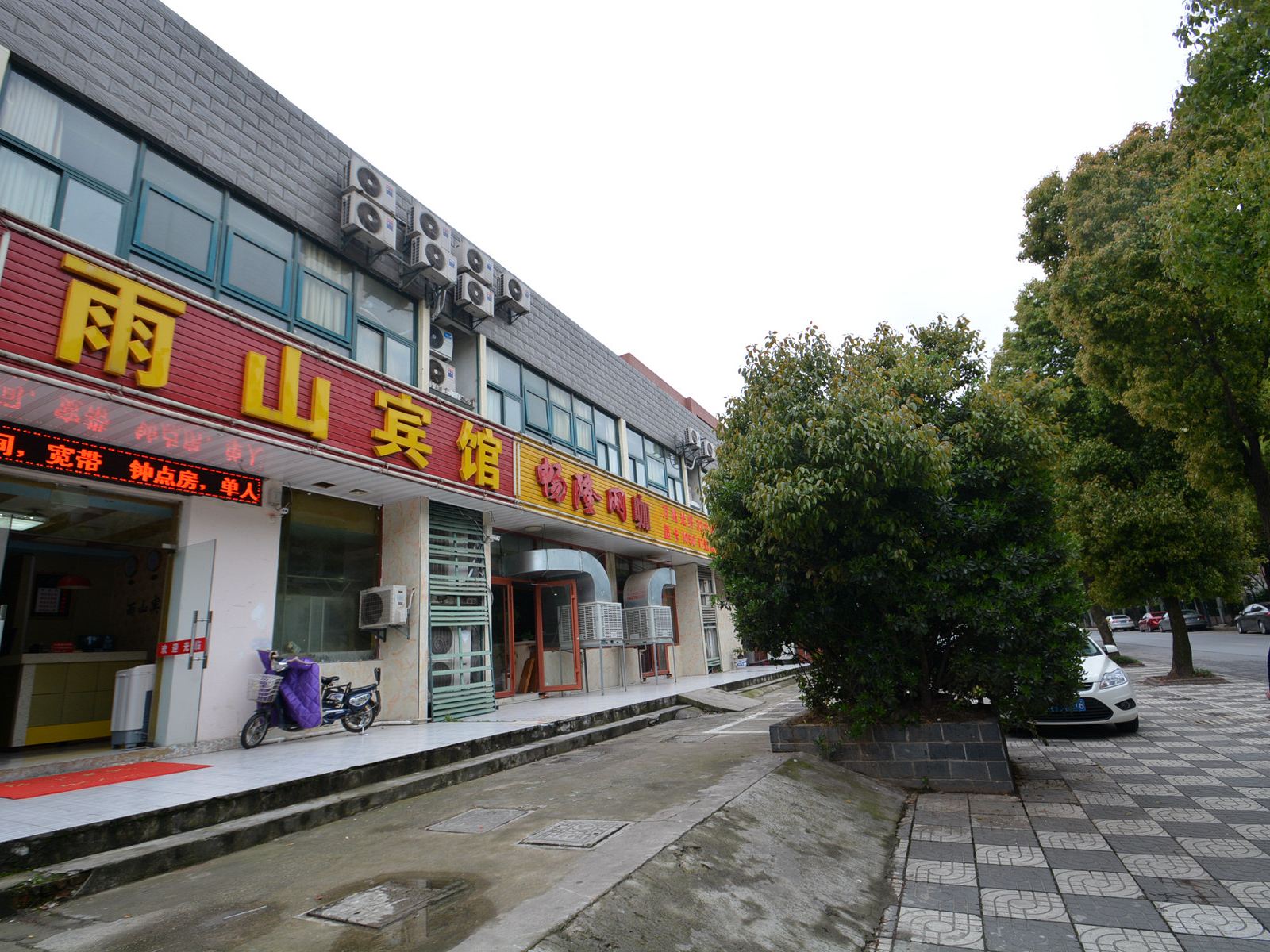 南京雨山宾馆