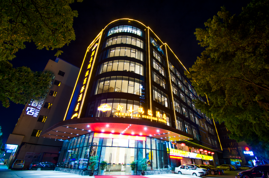 广州新喜玛拉商务酒店