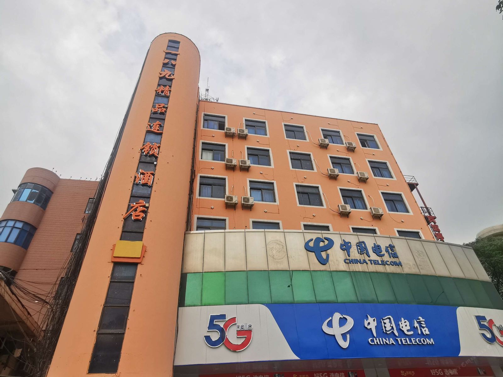南昌189精品连锁酒店