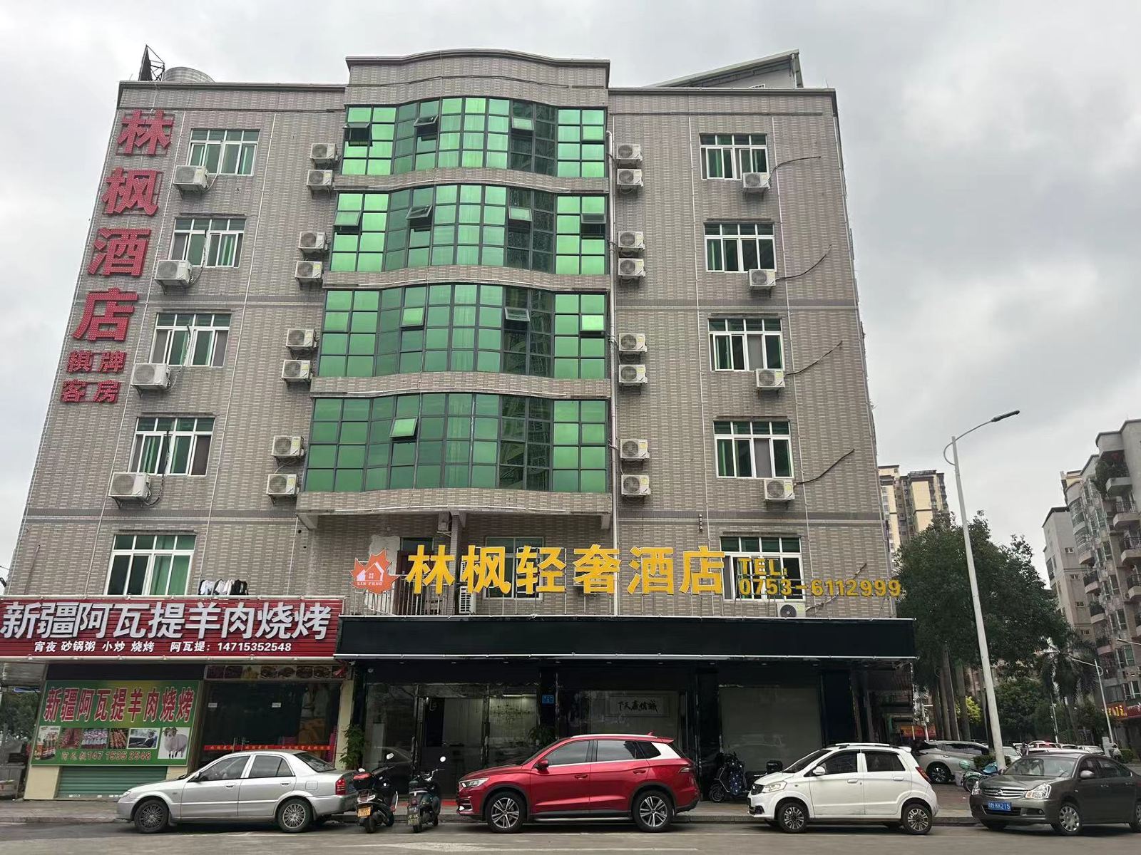 五华林枫轻奢酒店