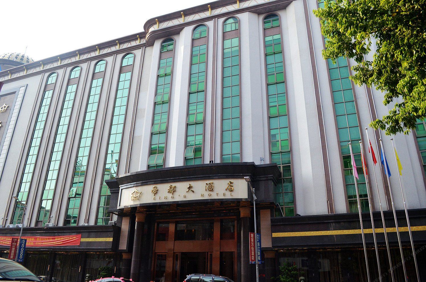 博罗帝都大酒店