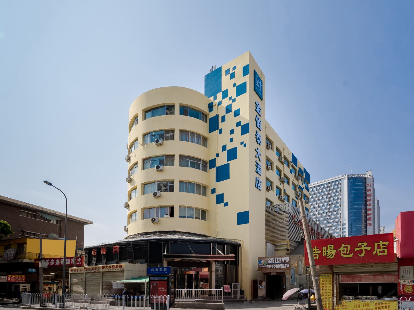 兰州金佰泰大酒店