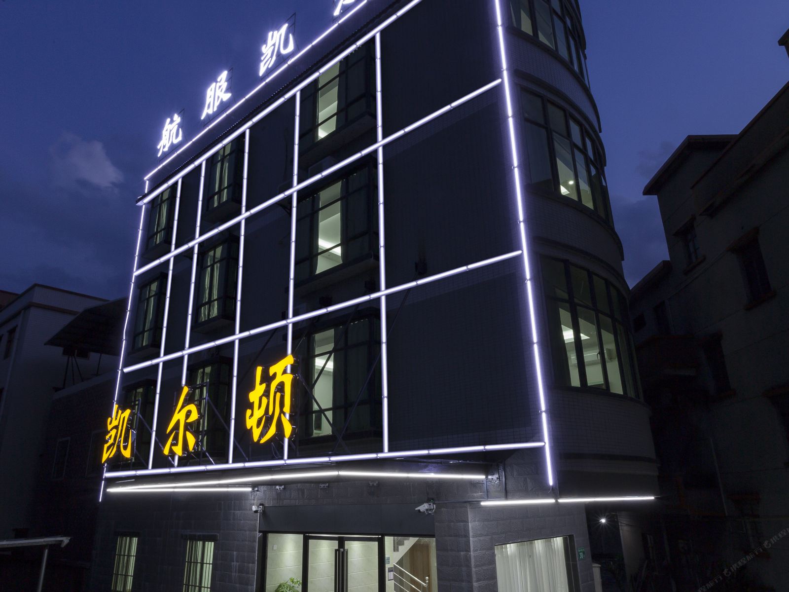 航服精选凯尔顿酒店（广州新白云国际机场店）