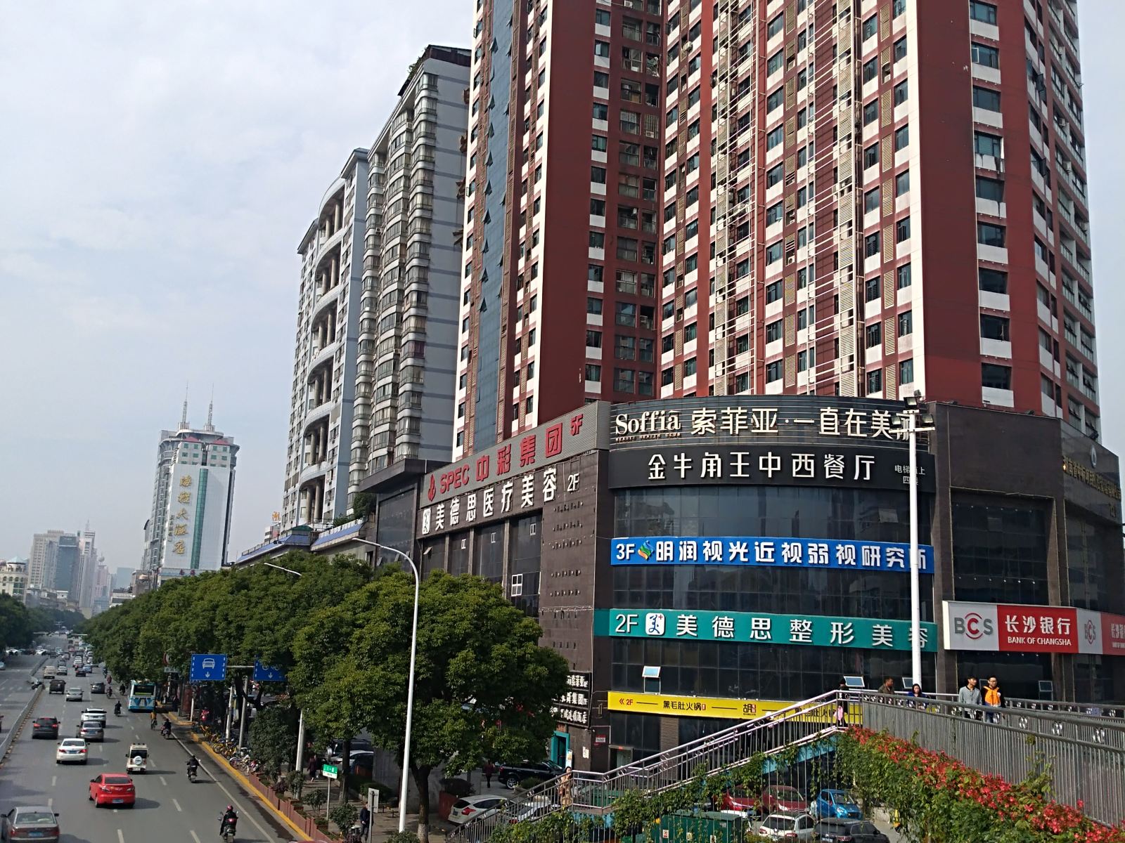 长沙蜂巢太空舱酒店公寓