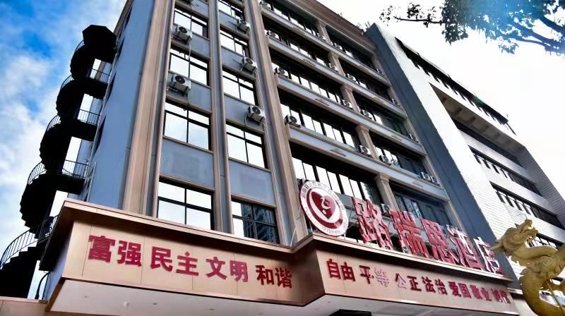 昆明路瑞思酒店