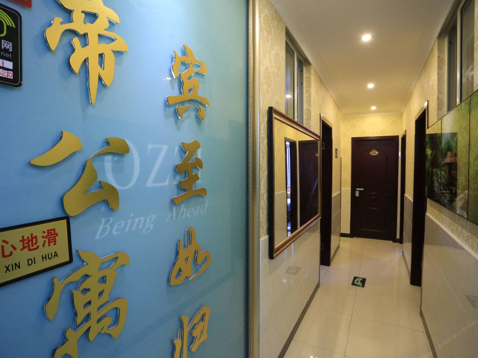金帝公寓(重庆建玛特店)