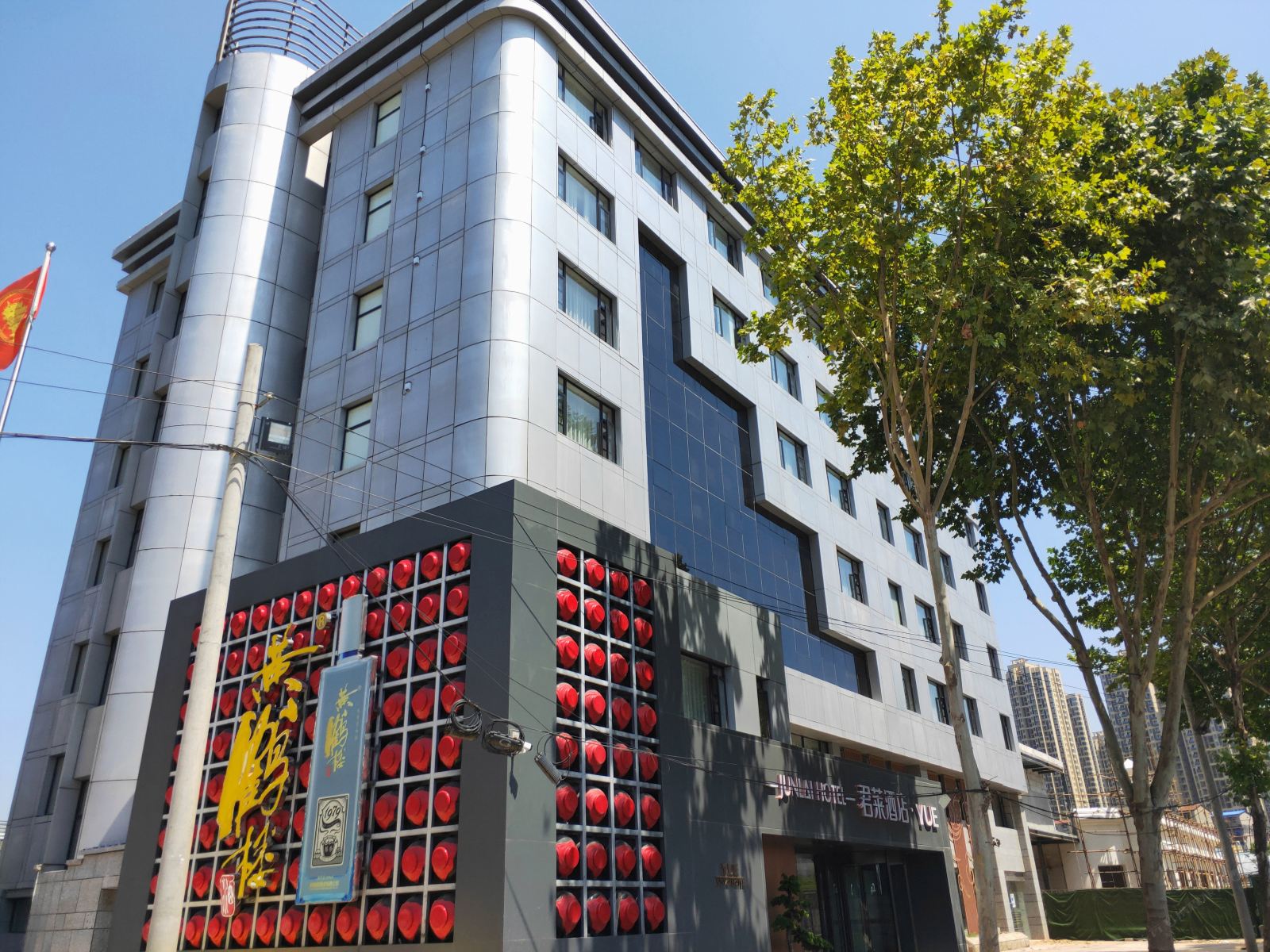 君莱酒店·YUE(武汉黄鹤楼酒业国博店)