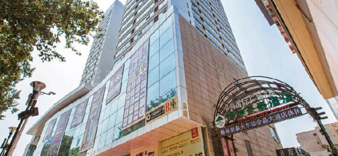 淄博淦来酒店