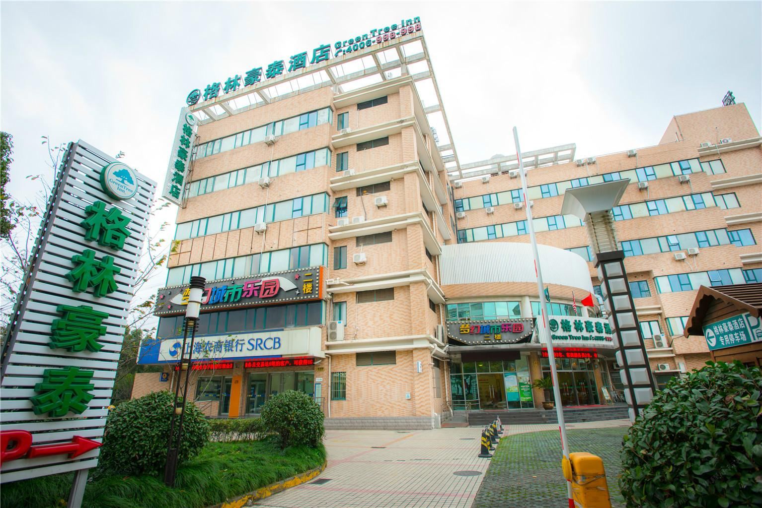 格林豪泰(上海外高桥自贸区店)