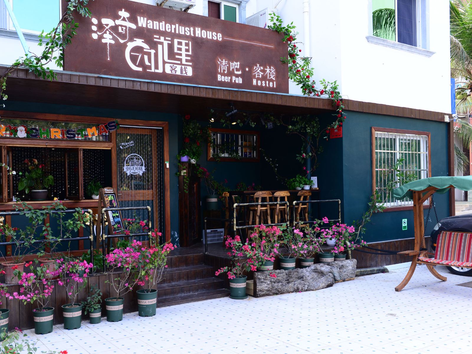 三亚泽奇时光里客栈(大东海店)