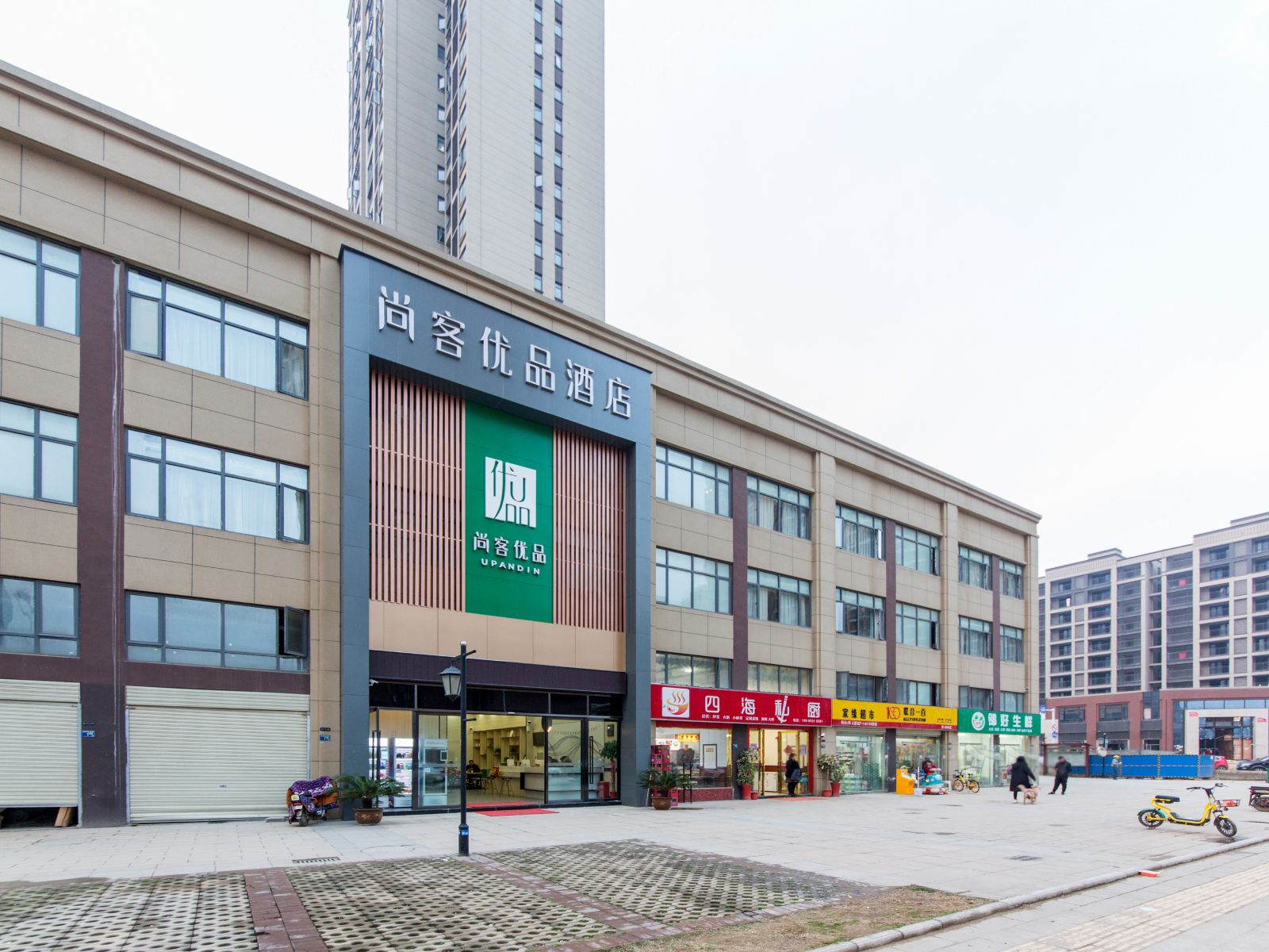 尚客优品酒店(武汉光谷三路生物城店)