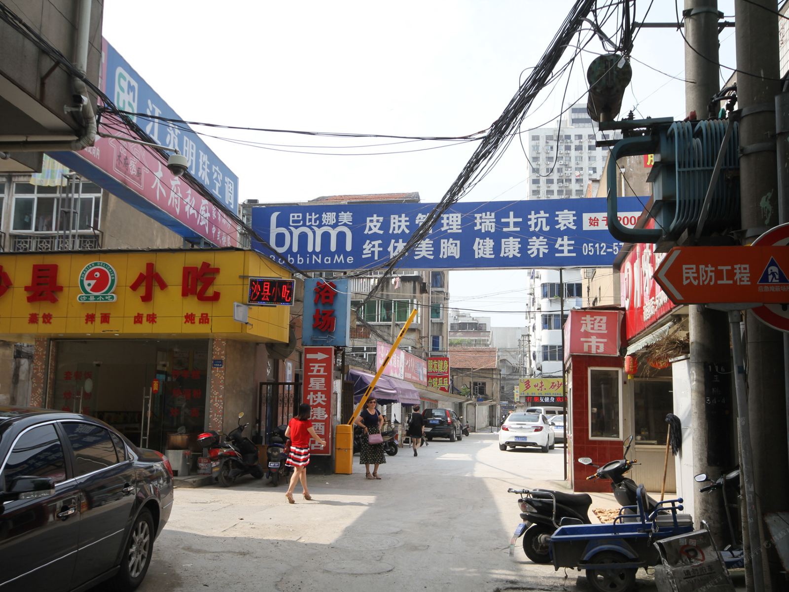 昆山五星快捷旅店