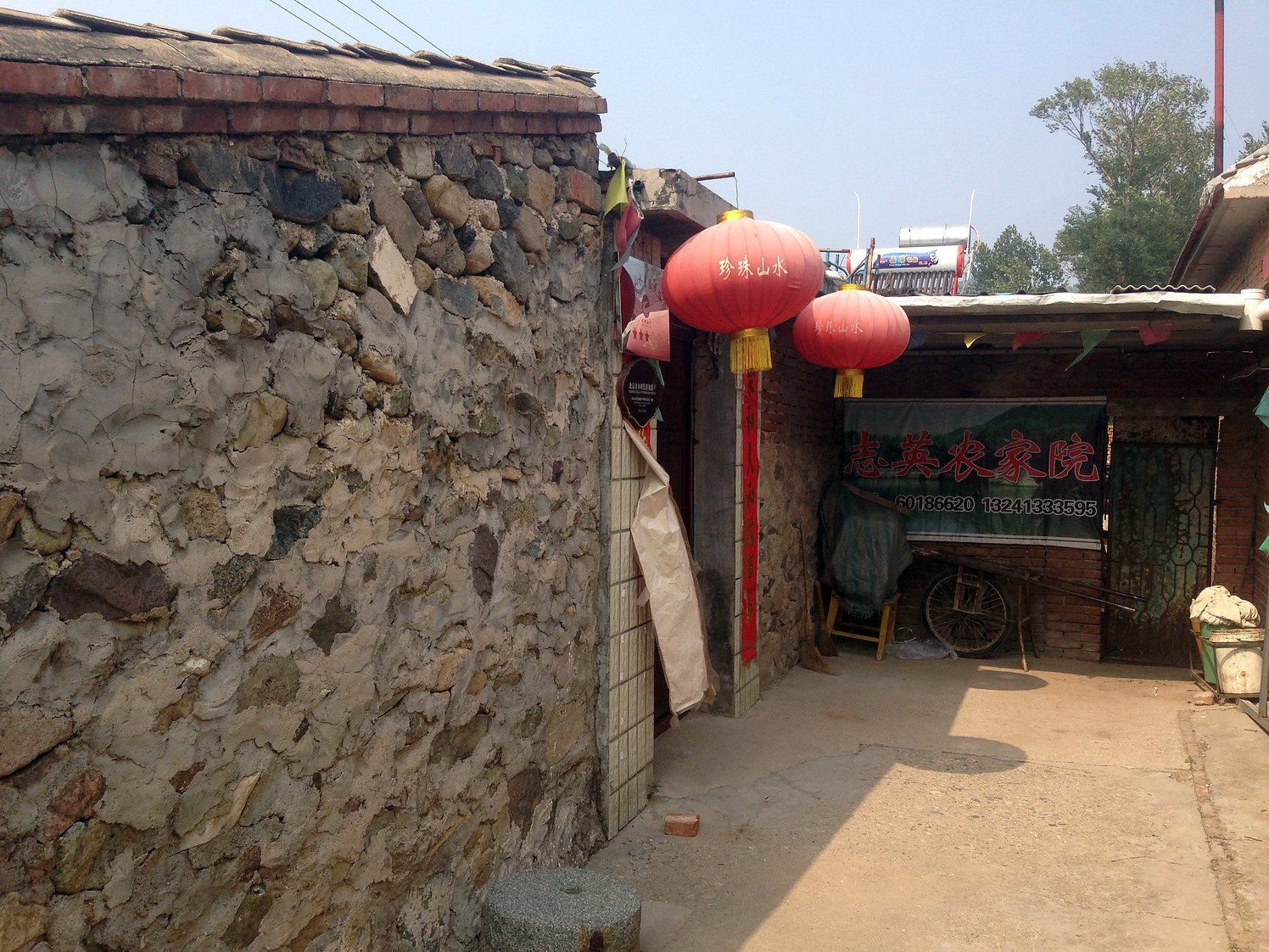 北京家好月圆36号农家院