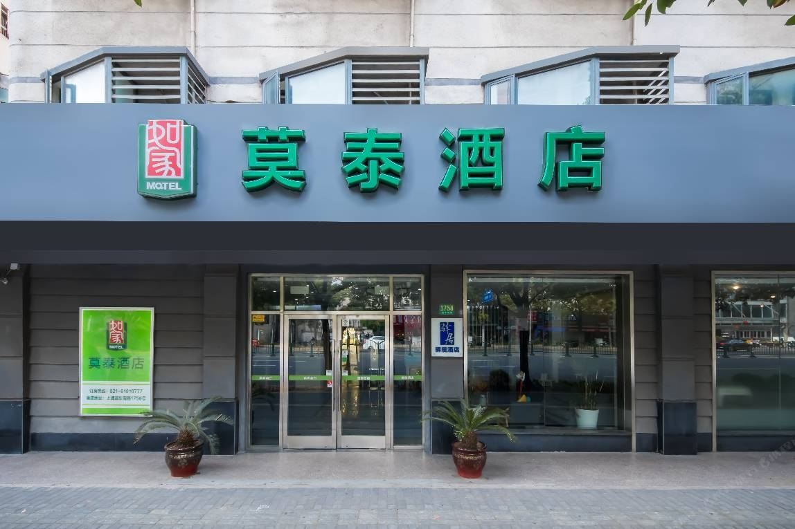 莫泰酒店(上海陆家嘴八佰伴浦东南路店)