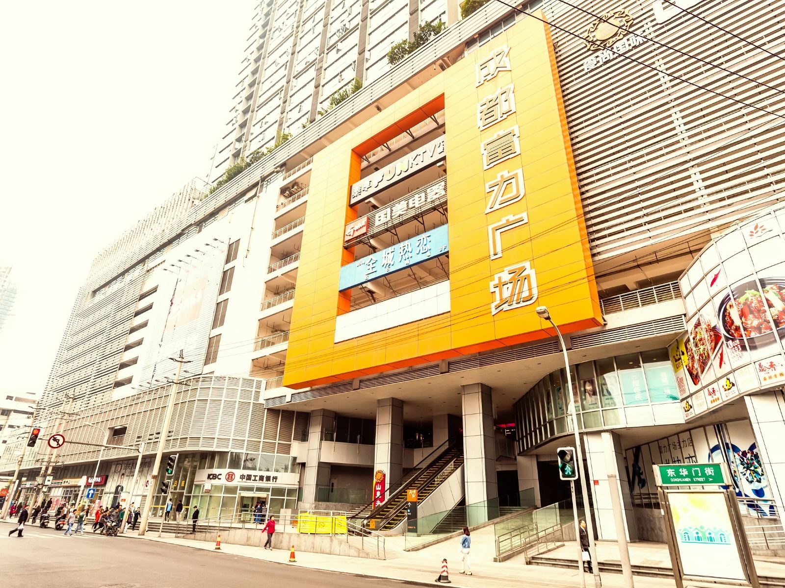 成都礼遇精品公寓