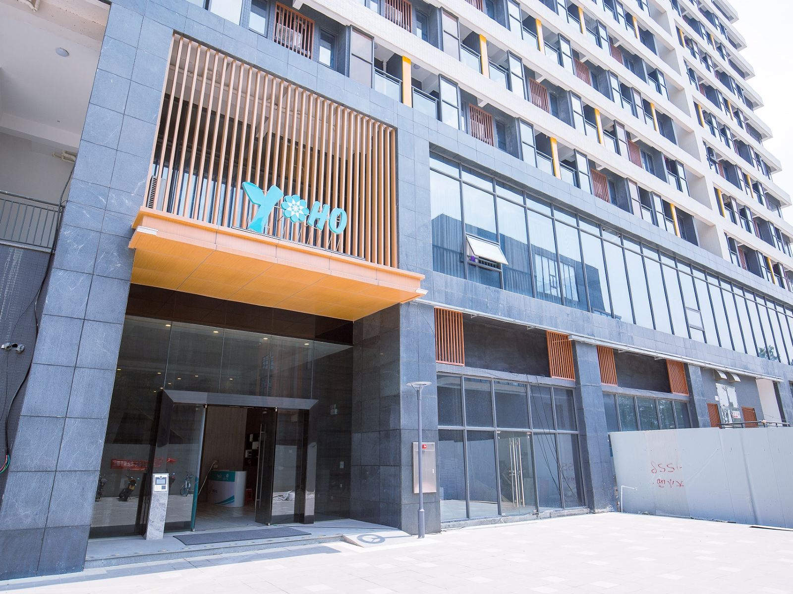 佛山酷家酒店公寓