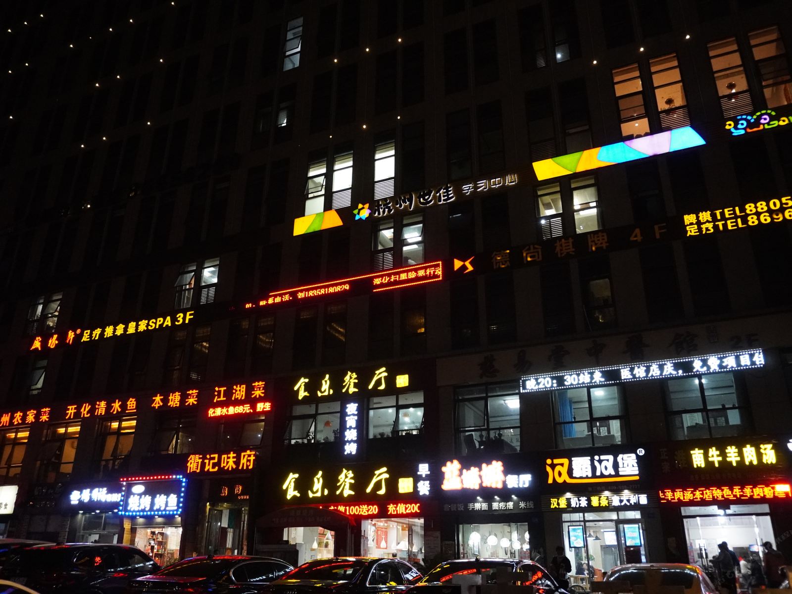 杭州明辉商务酒店