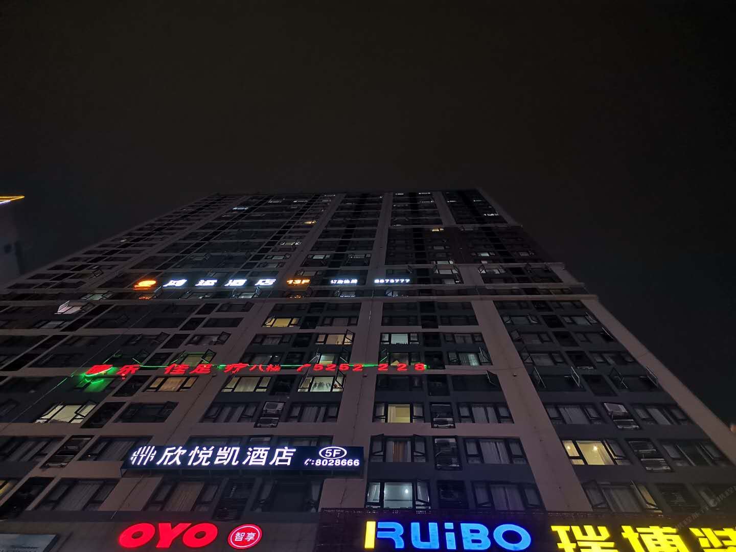 铜仁欣悦凯酒店
