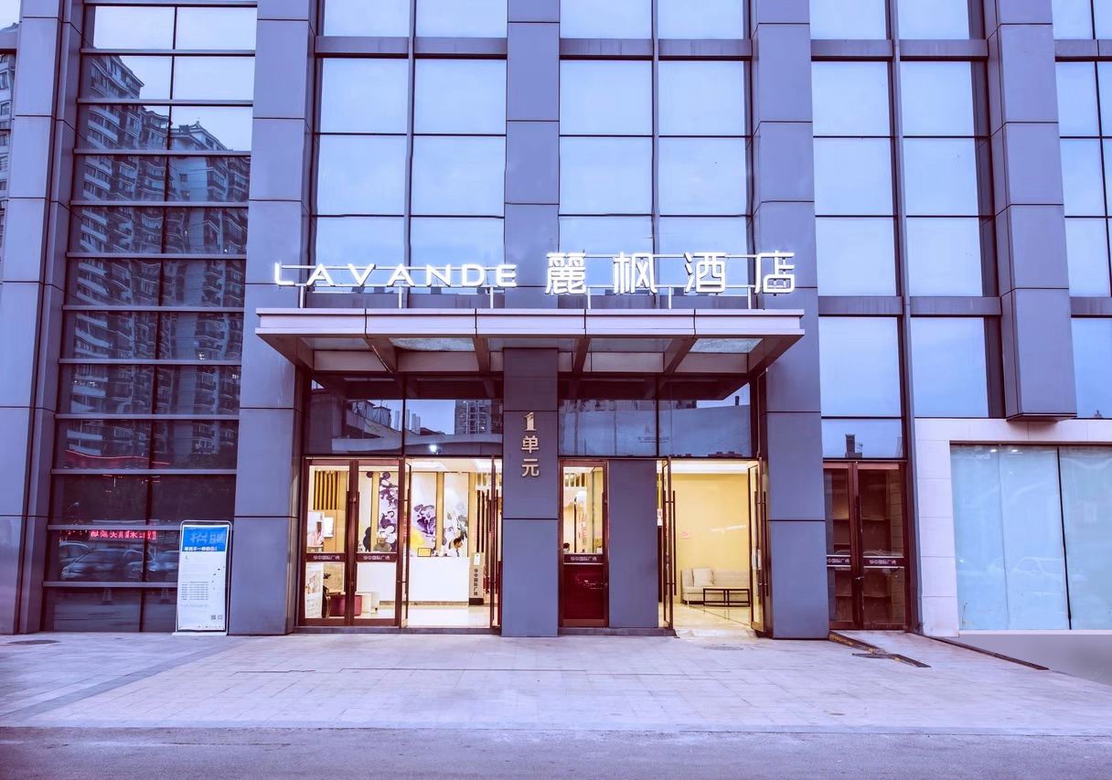 麗枫酒店(武汉竹叶山地铁站店)