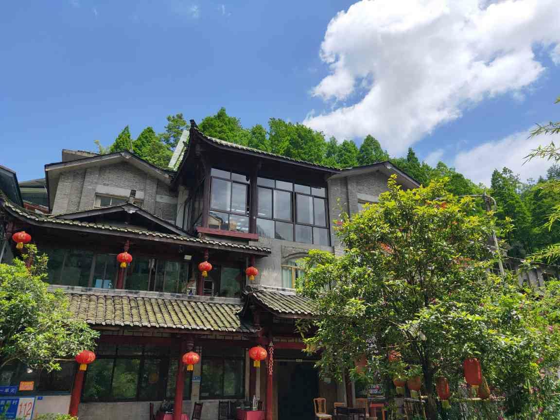 青城后山慧悦山庄