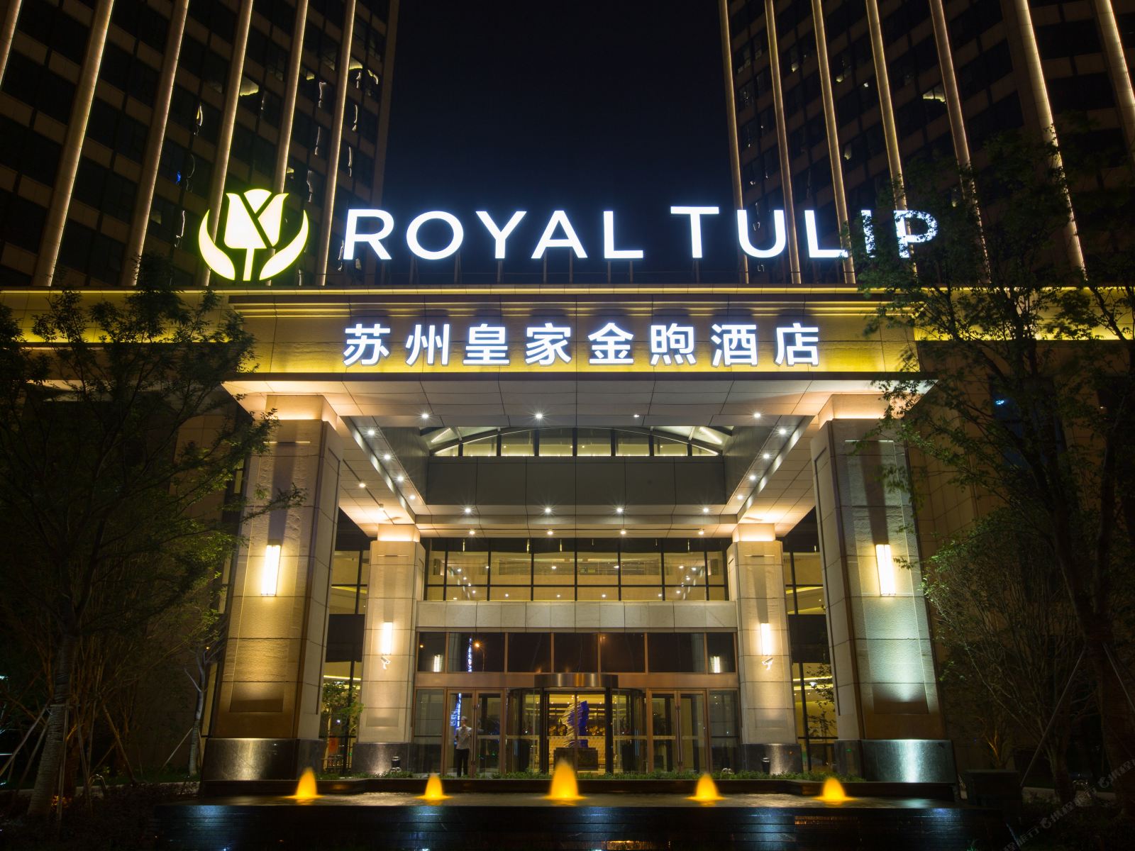 苏州皇家金煦酒店
