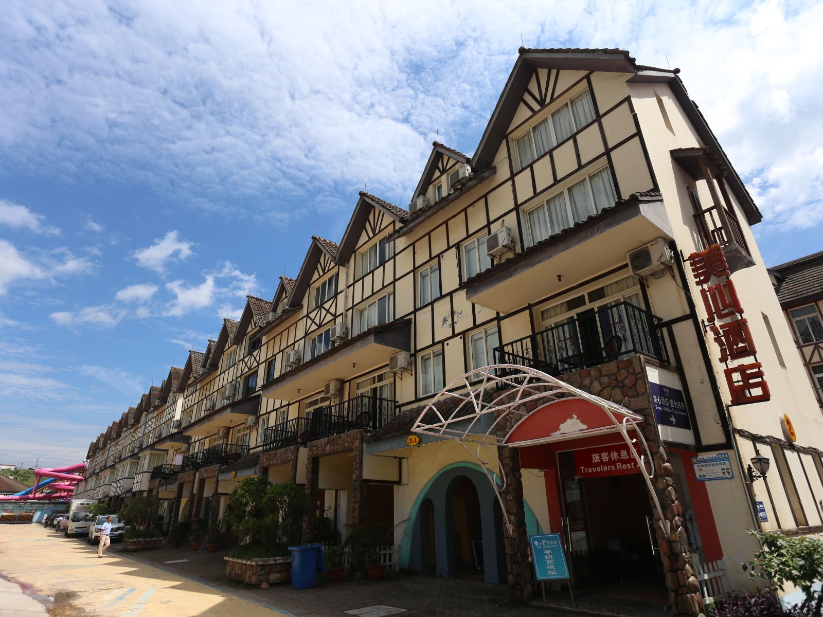 重庆涪陵美心酒店