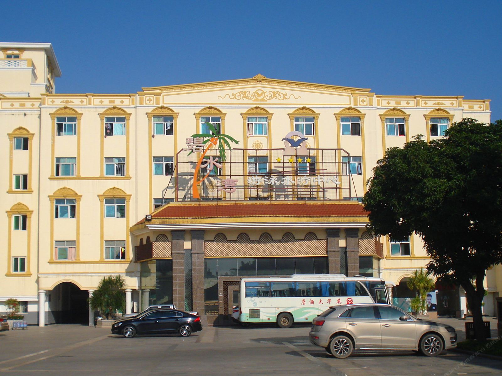 晋江英华大酒店