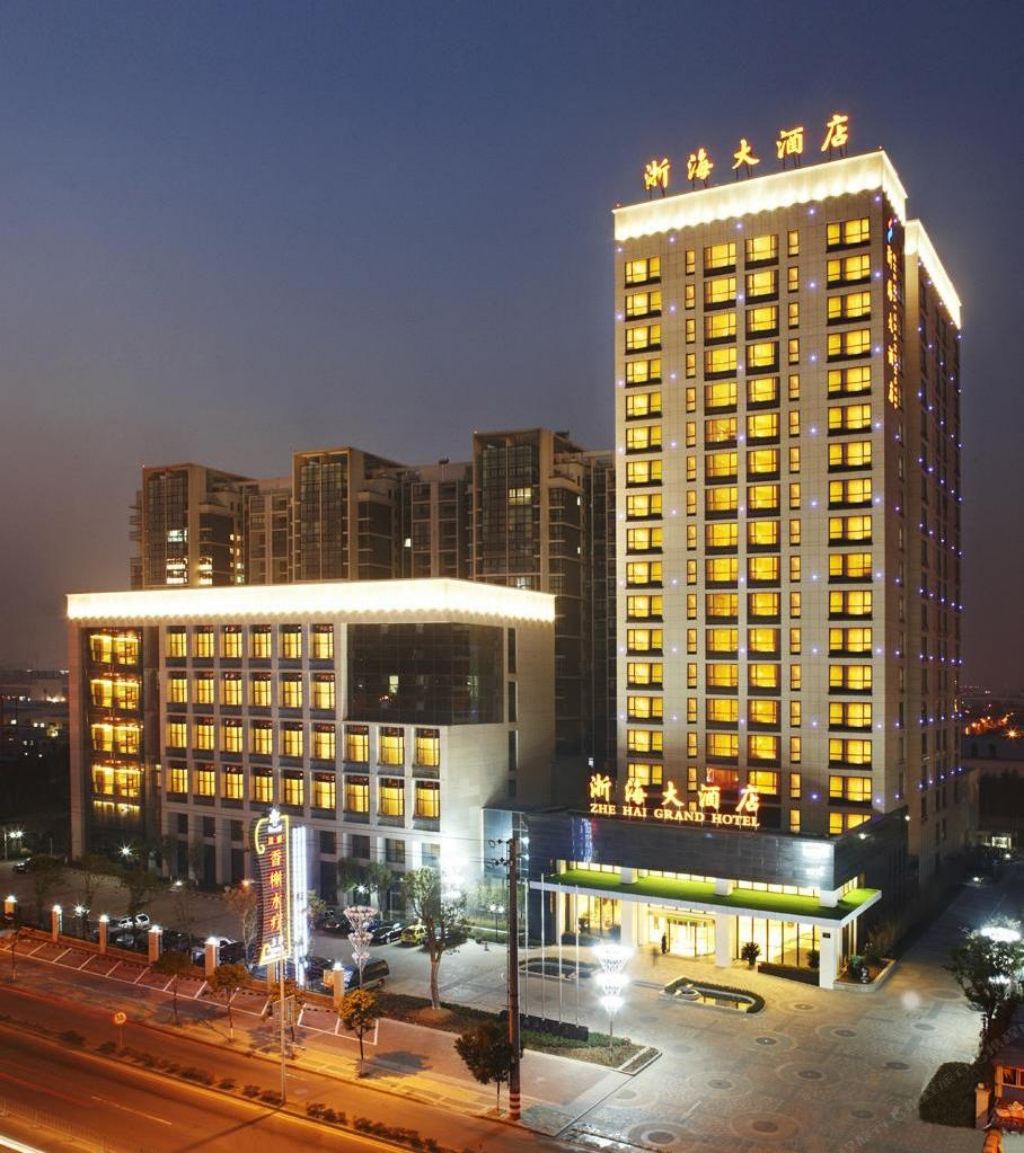 宁波浙海大酒店