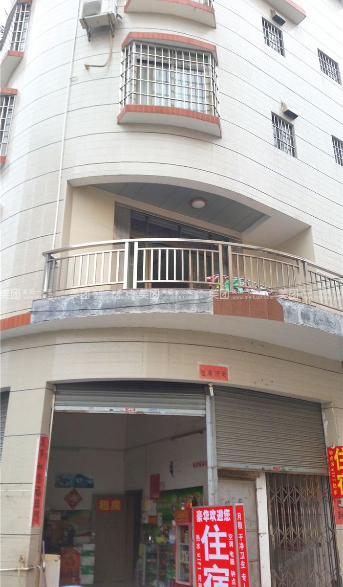 佛山顺新公寓