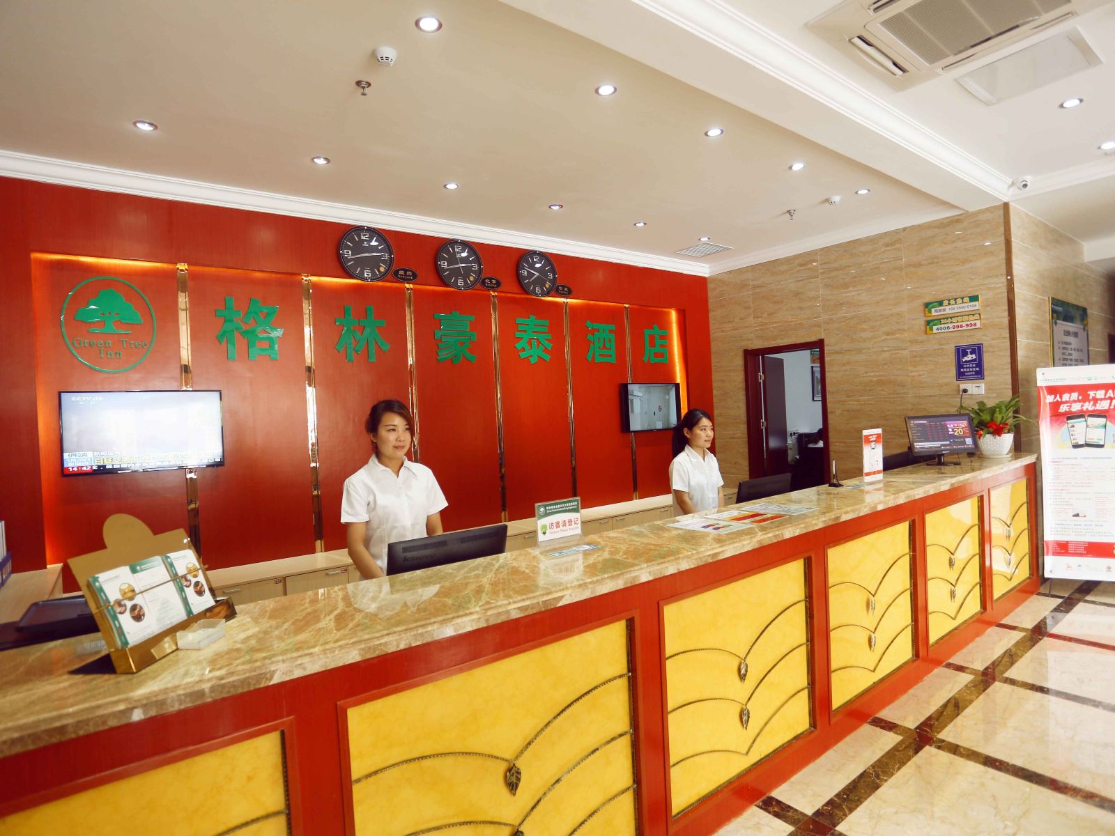 格林豪泰(合肥滨湖方兴大道四川路快捷酒店)