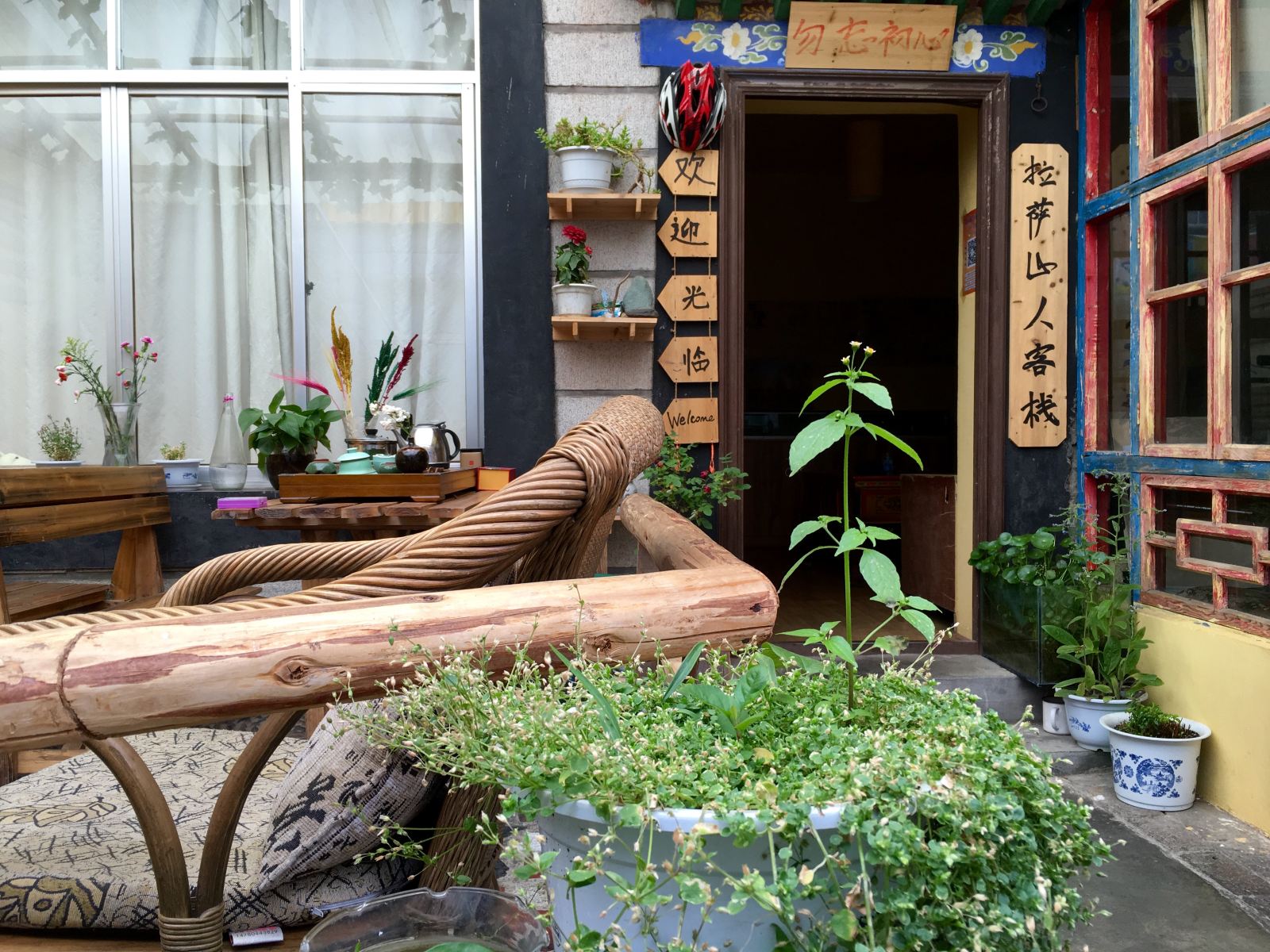 拉萨山人客栈