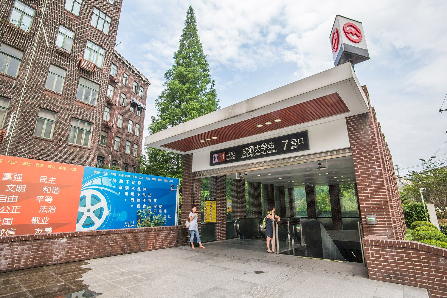 老洋房公寓(上海康平路店)