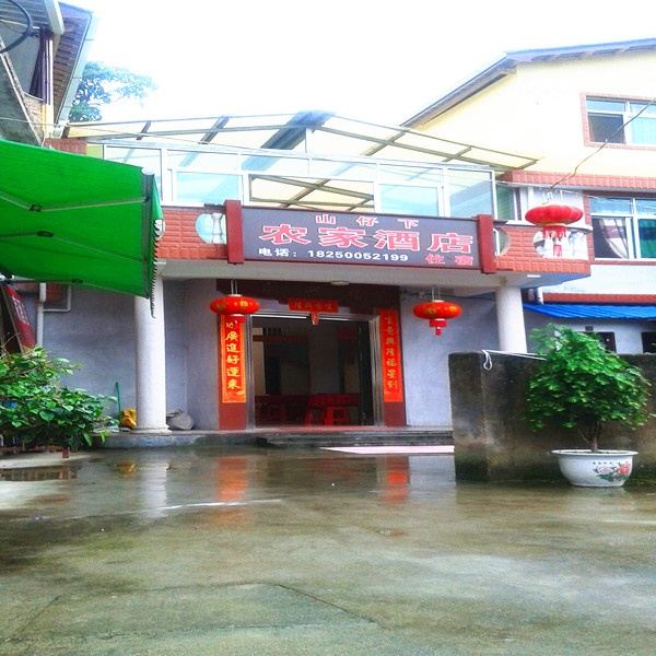 永定龙岩客回头饭店