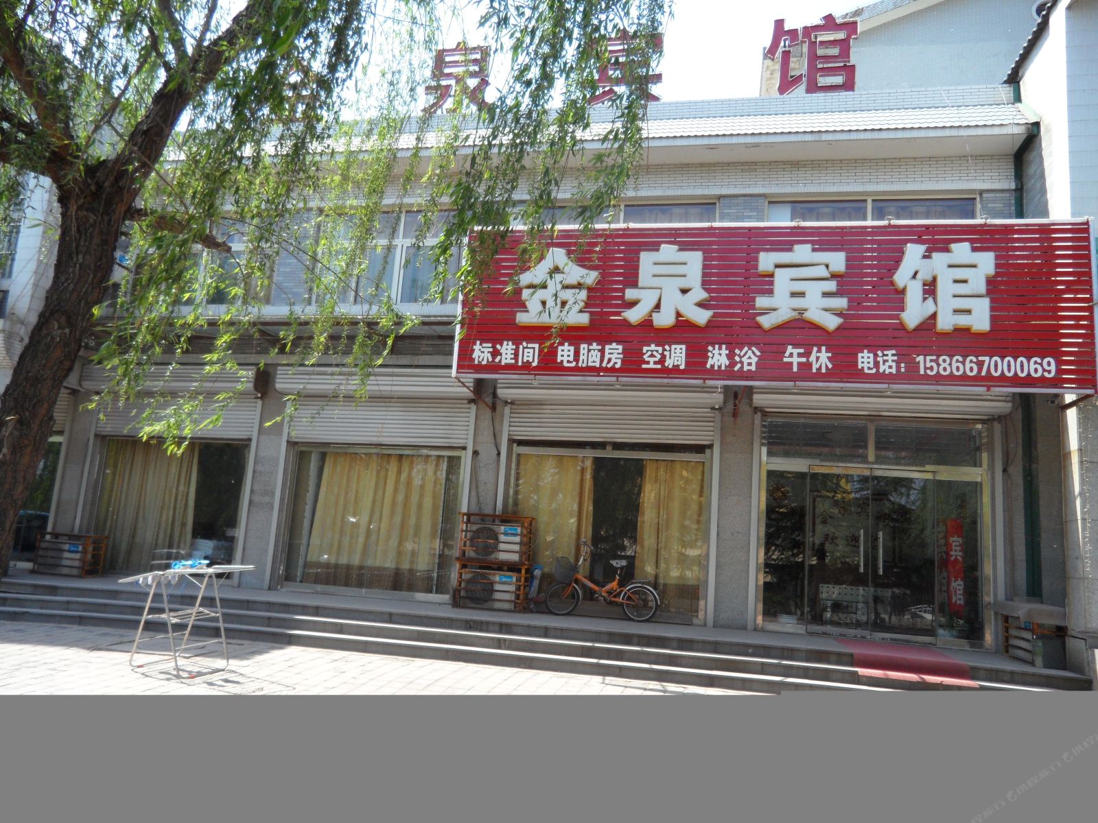 济南章丘金泉宾馆