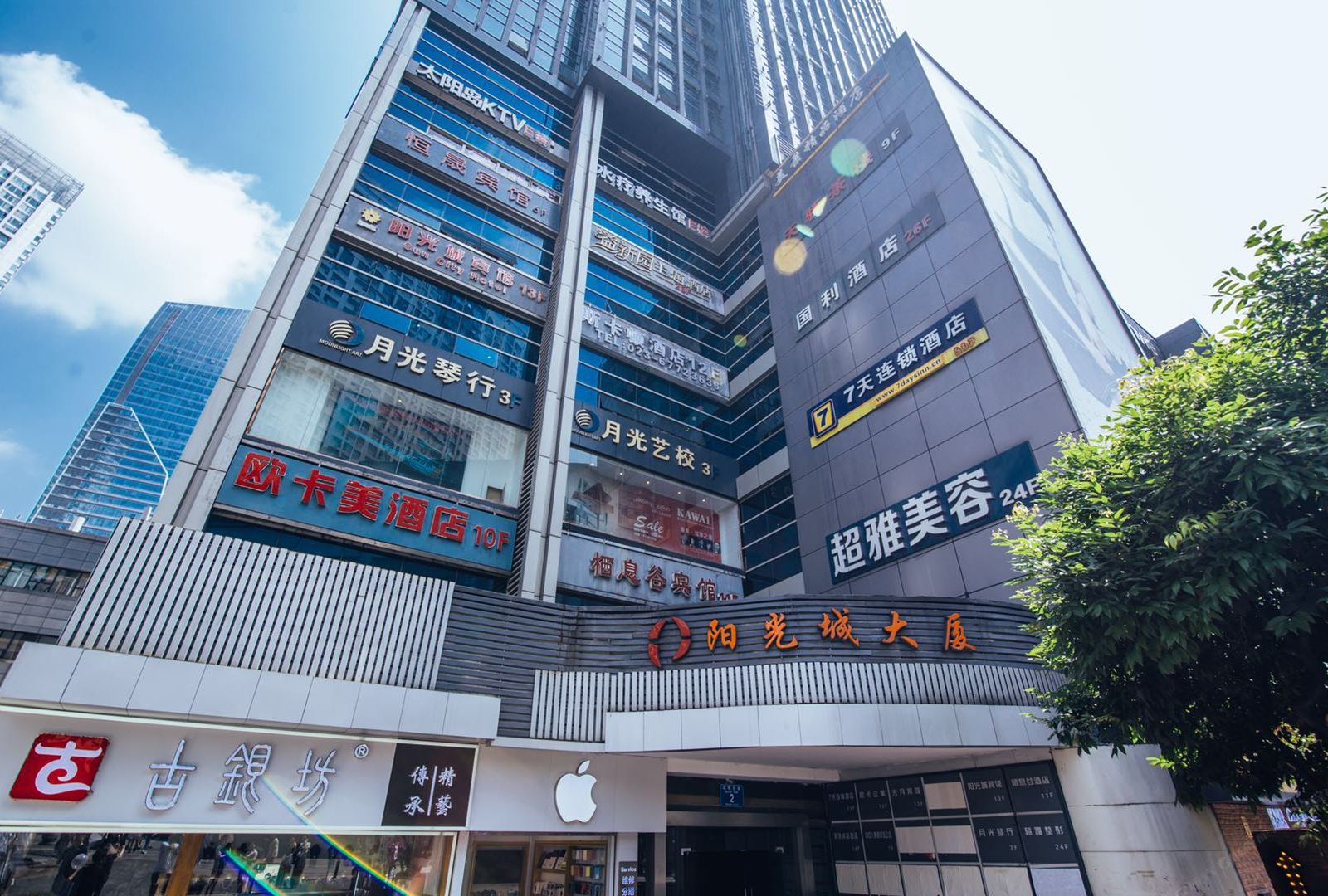 重庆国利酒店