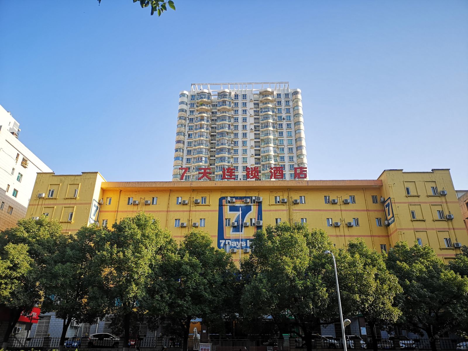 7天连锁酒店(贵阳黔灵公园店)