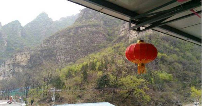 北京森林农家院