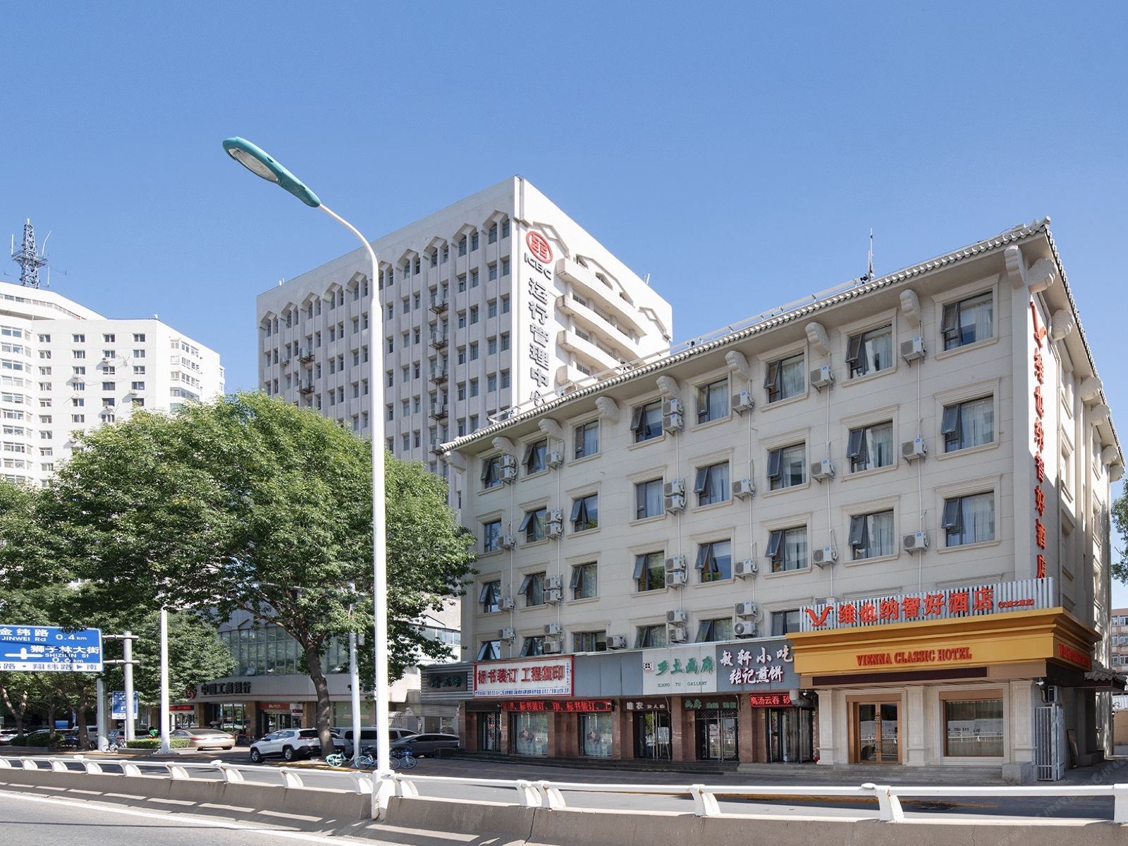 维也纳智好酒店(天津之眼店)