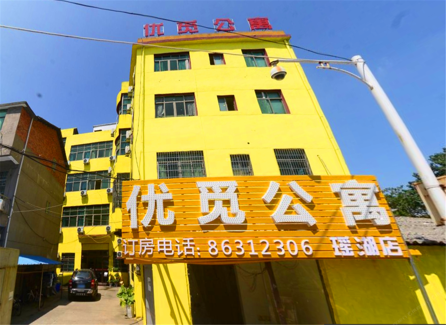 优觅公寓(南昌县江科店)