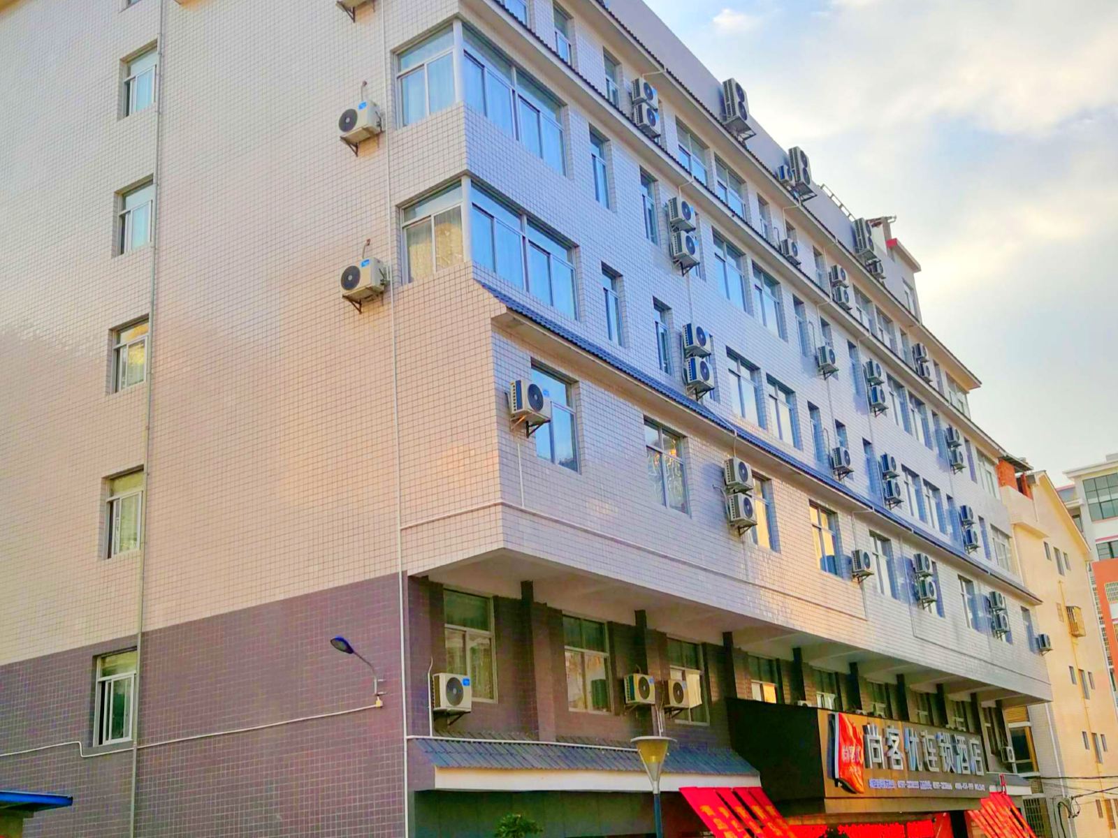 尚客优连锁酒店(武平平川店)