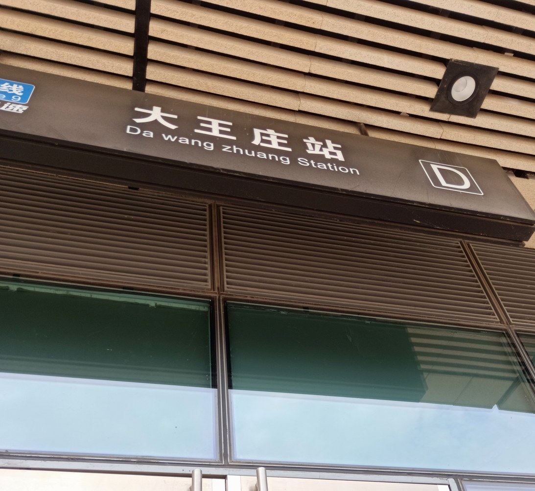 天津vrlucky公寓