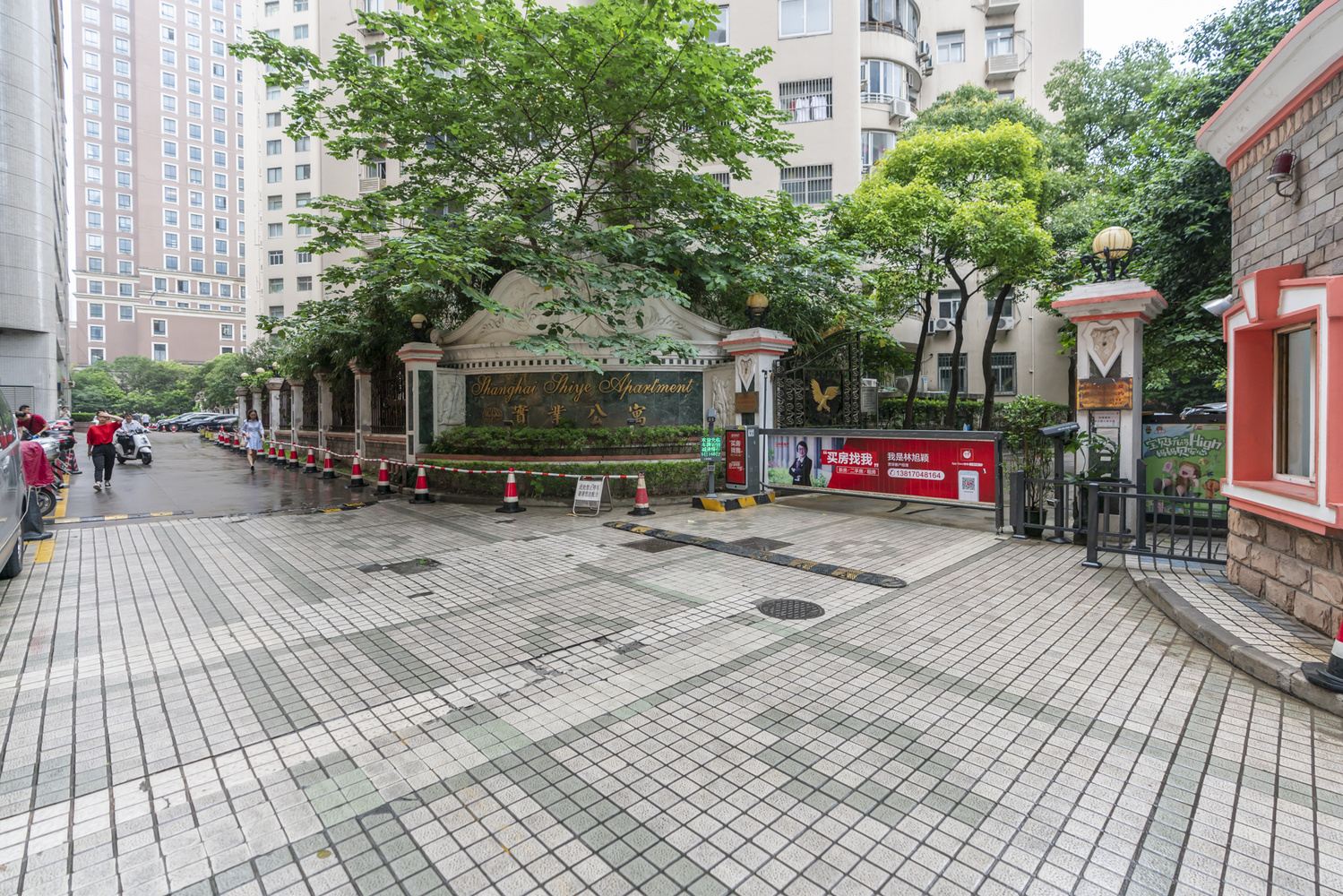 上海FitRoom-小艾公寓(徐家汇源景区分店)
