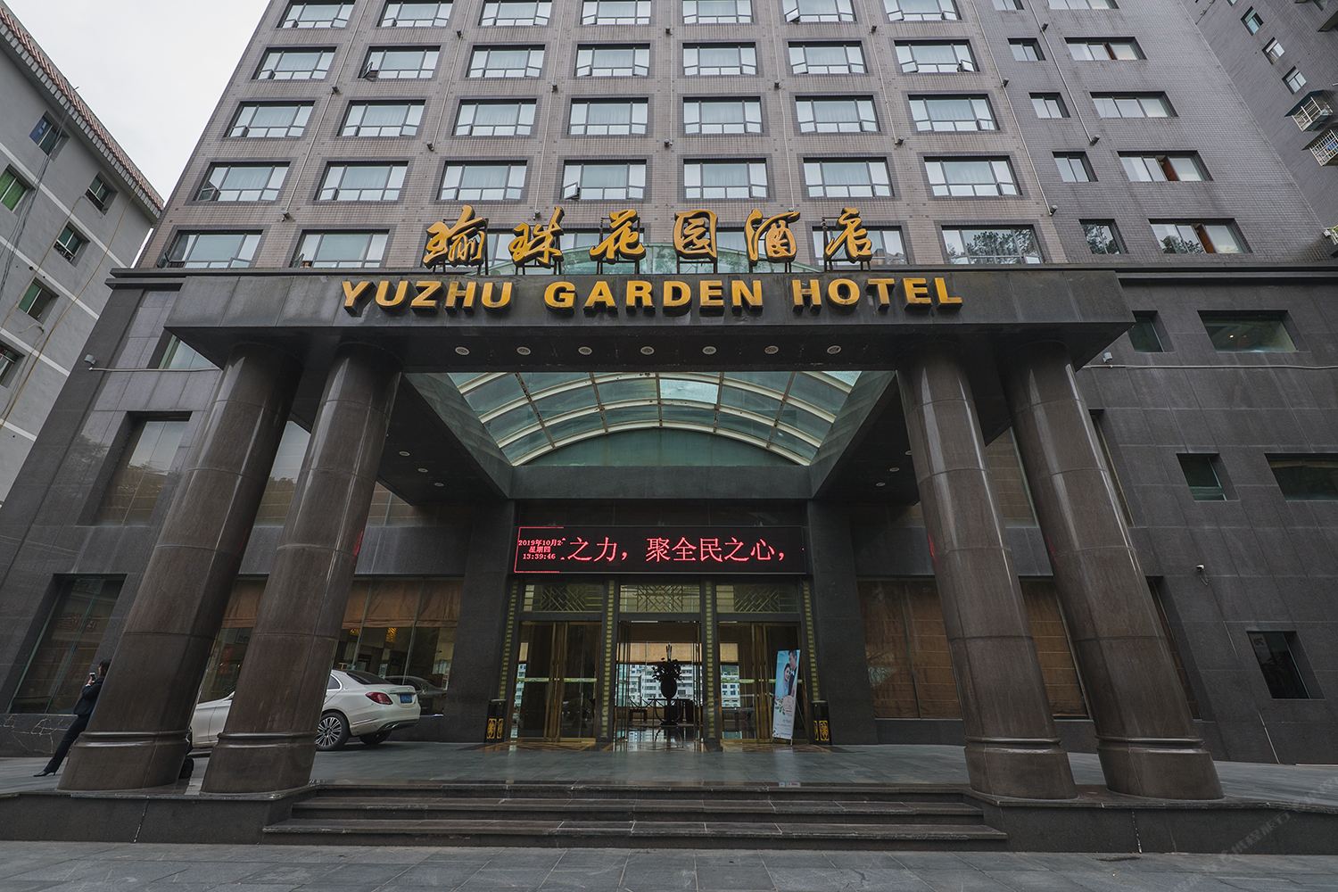武隆瑜珠花园酒店