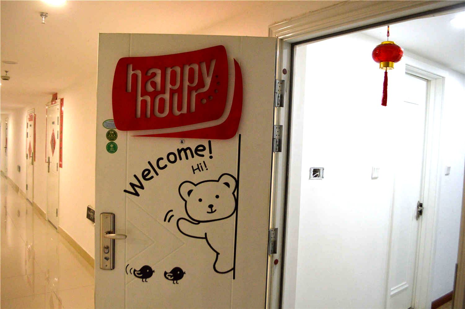 呼和浩特HappyHour主题公寓