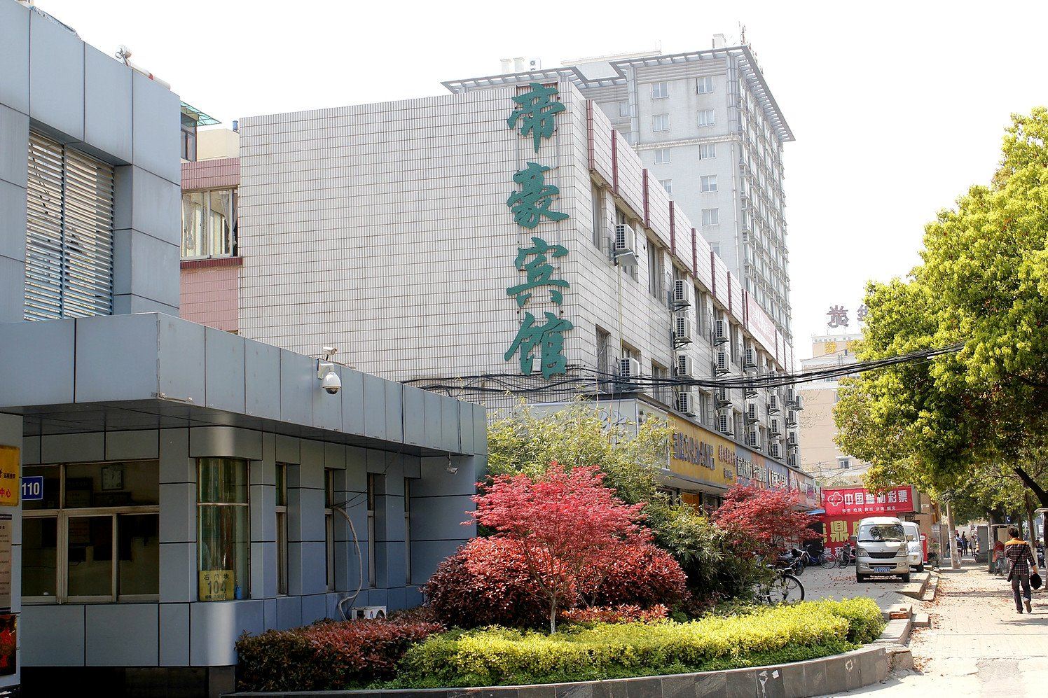 南京帝豪宾馆