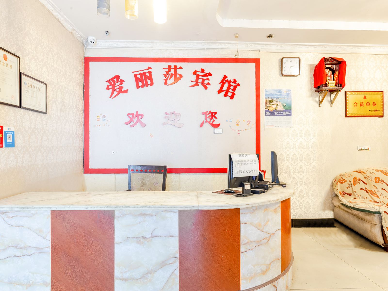 重庆悦来商务宾馆